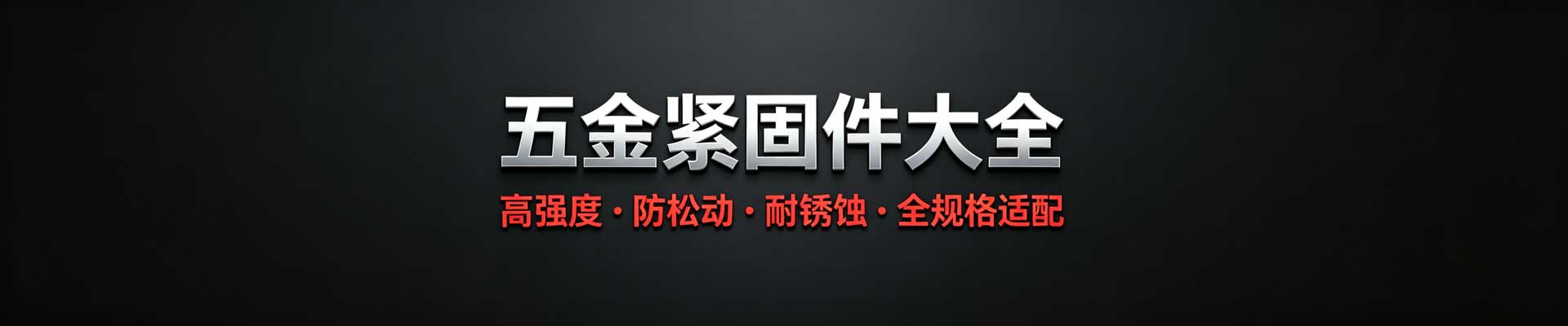 关于我们 - 计量收费系统解决方案_威海华亿网络科技有限公司