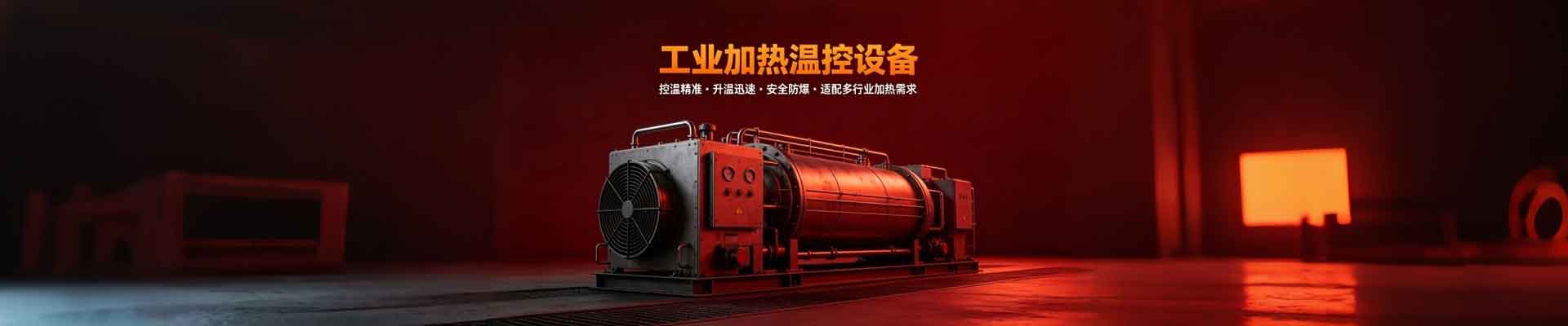 关于我们 - 计量收费系统解决方案_威海华亿网络科技有限公司